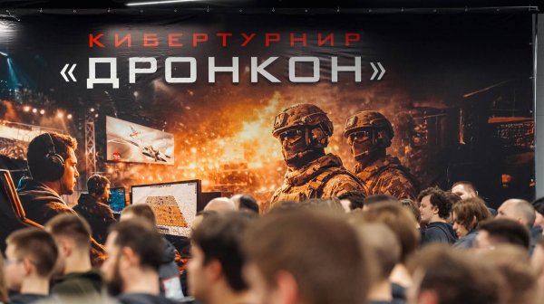 Росія вербує фахівців з БПЛА на кібертурнірі: нові реалії війни