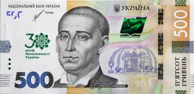 Знайди справжні скарби: як виявити рідкісні банкноти гривні в себе в гаманці