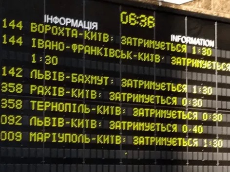 Російські атаки викликали затримки поїздів: УЗ звітує про збої в роботі