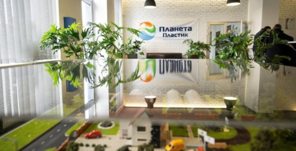 Планета Пластик” зупинила виробництво на Київщині через безпекові ризики