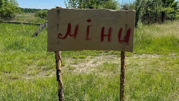 Громади можуть отримати компенсацію гуманітарних витрат та розмінування через RD4U