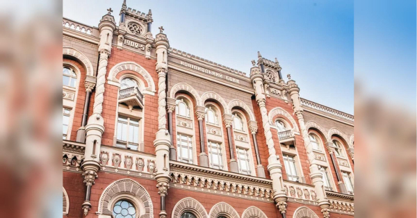 НБУ наполягає: банки, посилюйте контроль за валютними операціями вже зараз