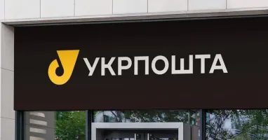 «Укрпошта» пояснює: коли українцям знадобиться податковий номер
