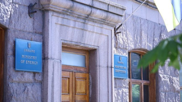 Міненерго спрямувало 844 мільйони гривень з фінрезерву на підтримку обороноздатності через військові облігації