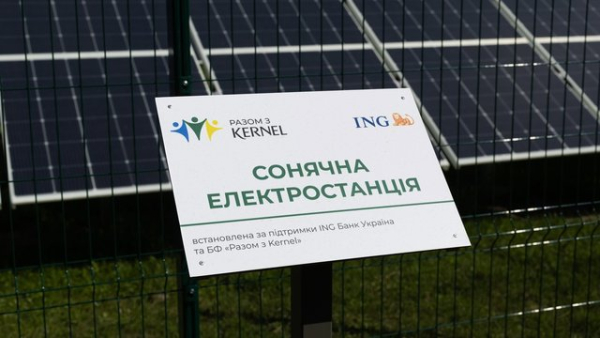 “Кернел” разом з партнерами запустив перші 7 СЕС на 345 кВт у прифронтових громадах