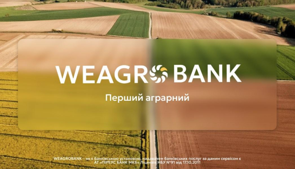 Activitis та Piraeus Bank об’єдналися для створення WEAGROBANK — інноваційного цифрового фінансового сервісу для аграріїв