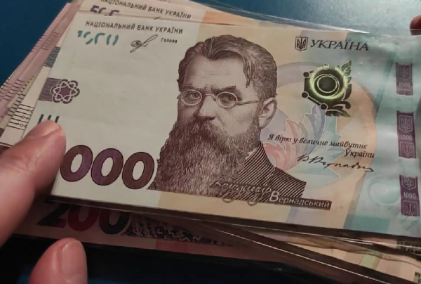 Дніпропетровщина: дізнайтеся, хто отримає 10 800 гривень допомоги вже сьогодні