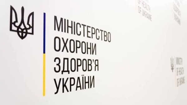МОЗ посилює керівництво: двох директорів призначено заступниками міністра