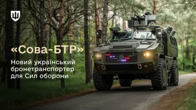 Міноборони України представило новітній бронеавтомобіль власної розробки