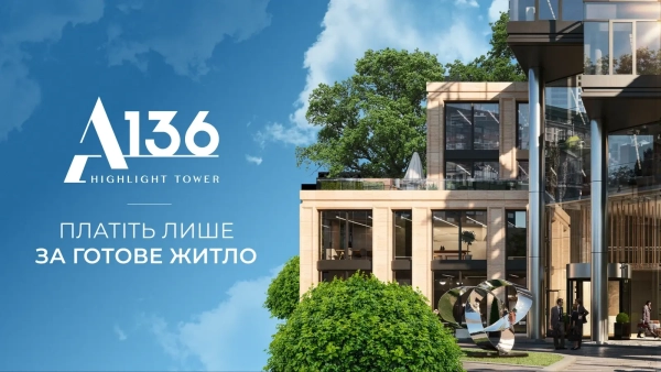 A136 Highlight Tower: Заселяйтеся в готове житло, платячи лише за нього