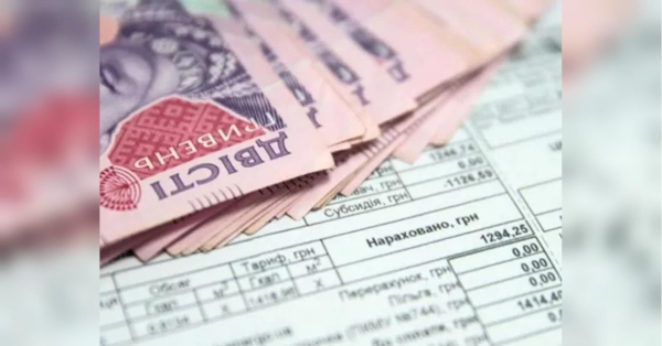Українці масово відмовляються сплачувати за комунальні послуги: причини та наслідки