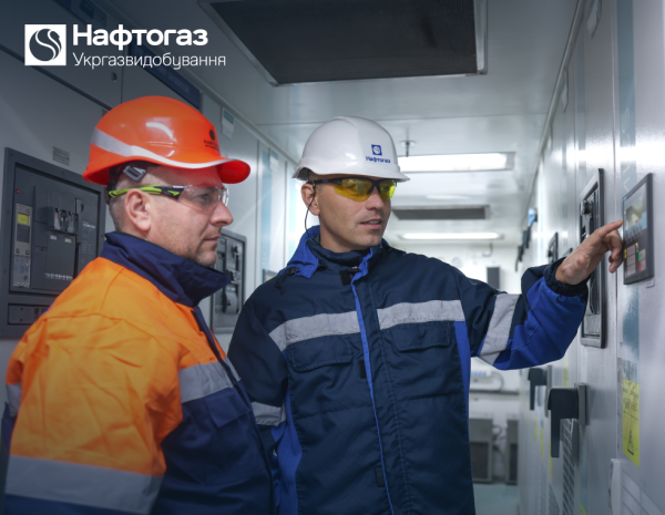Укргазвидобування опановує нову еру енергоефективності: впроваджено сучасну систему менеджменту