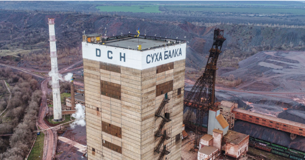 «Суха Балка» запустила два нових блоки: виявлено 56 тис. тонн руди