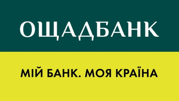 Ощадбанк шокує: прибуток стрімко впав у 3,5 рази за другий квартал 2026 року