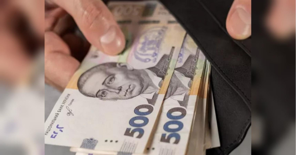 Пенсіонери втратять 1000 гривень: кого з дітьми це стосується