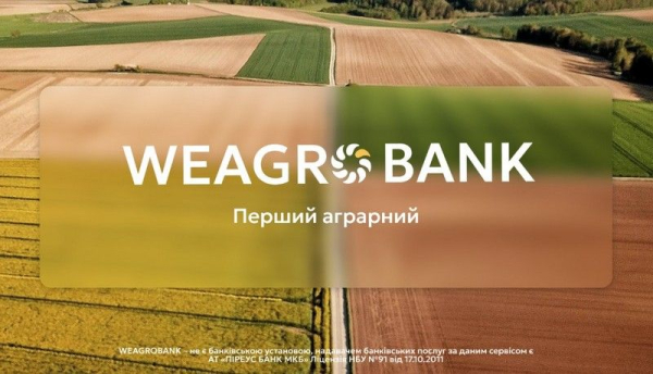Запроваджено новий цифровий банк для аграріїв: керуйте фінансами без черг та документів