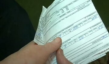 квитанція, оплата, комунальні послуги