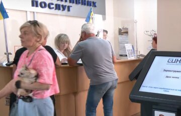 субсидія, пенсія, виплата
