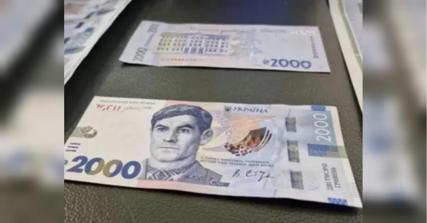 Банкір розкрив причину появи 2000 грн: це символ фінансового зростання