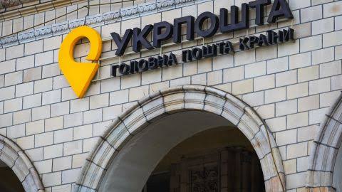 Укрпошта” трансформує авіабезпеку: запущено власну службу