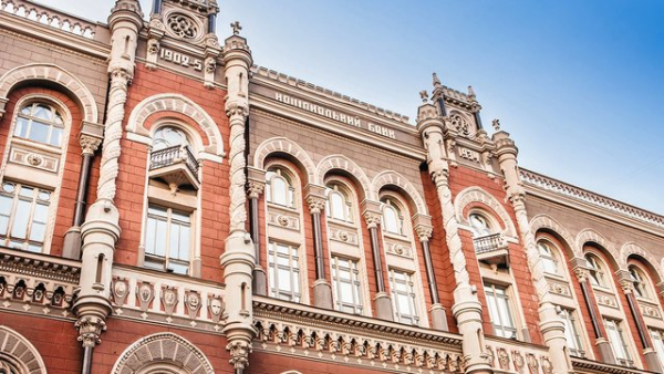 Нацбанк оновив прогноз: Україна прискорить зростання ВВП до 2,1% та 4,2% у ІІІ та IV кварталах 2026 року