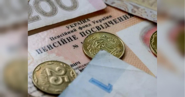 519 гривень до пенсії: хто отримає неочікувану доплату