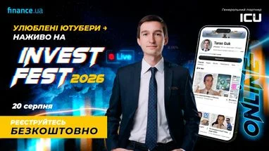 InvestFest 2026: Інвестиційні гуру з YouTube розкриють секрети успіху