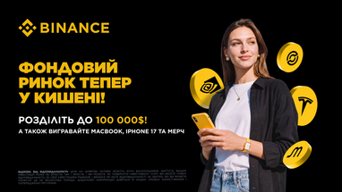 9 важливих кроків для українця перед першою купівлею акцій: ваш чек-лист інвестора
