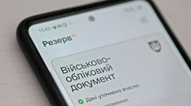 Як українців ставитимуть на військовий облік за кордоном: пояснення юристів