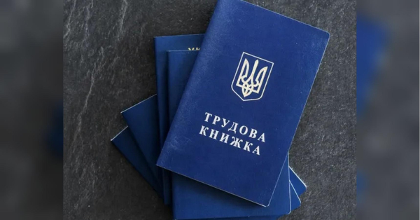 Чи варто турбуватися пенсіонерам: Пенсійний фонд затримує оцифрування трудових книжок