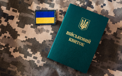 Захистіть військовозобов’язаних від мобілізації до вирішення питання відстрочки