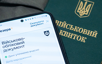 Кабмін розкриває медичні таємниці ув’язнених: тепер дані доступні ТЦК