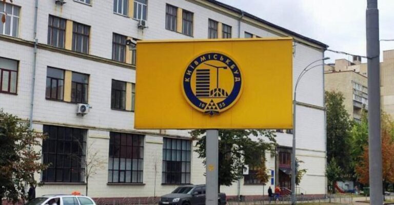 Київміськбуд відмовляється призначати управителів для готових будинків