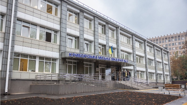 «Метінвест» та Фонд Ахметова модернізували медцентр у Кривому Розі