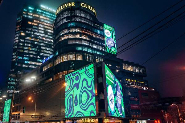 Gulliver виставляють на аукціон: дізнайтеся подробиці про продаж