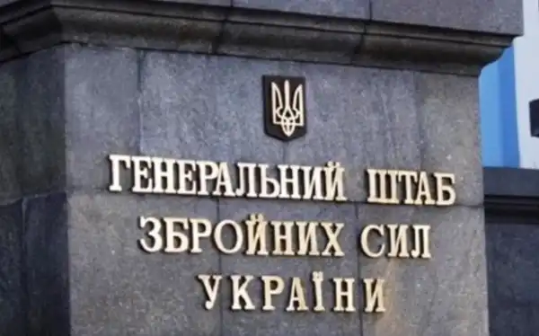 ЗСУ нищать російські ППО та НПЗ: деталі нічної операції