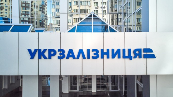 Укрзалізниця” б’є на сполох: шахраї виманюють кошти під виглядом інвестицій у залізницю