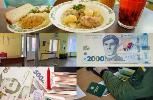 Безкоштовні шкільні обіди та зростання стипендій: Дніпро готує зміни з вересня 2026