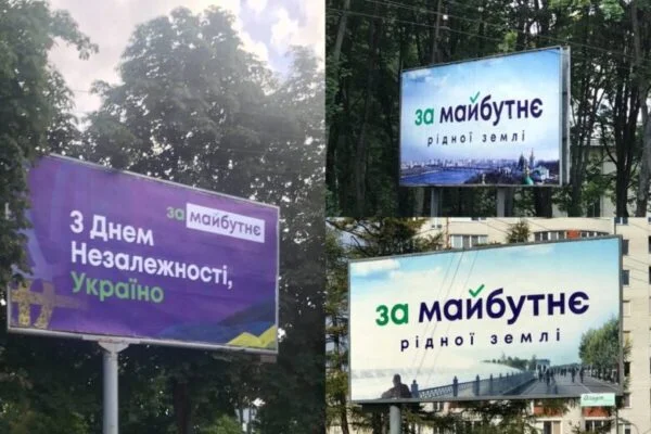 Судовий позов зупинив відкликання 15 депутатів на Черкащині: боротьба за мандати завмерла