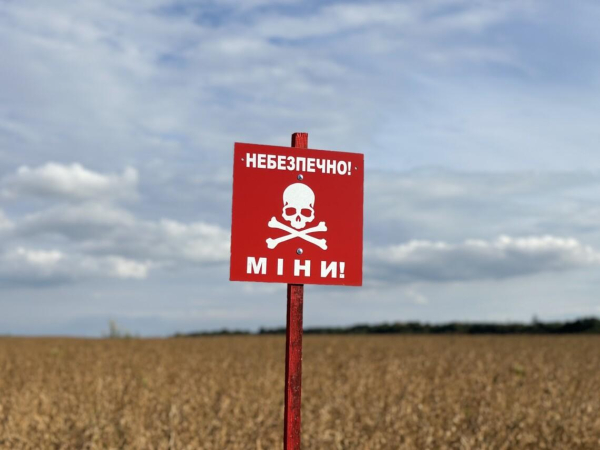 Українські аграрії розміновуватимуть поля за допомогою дронозахищених машин