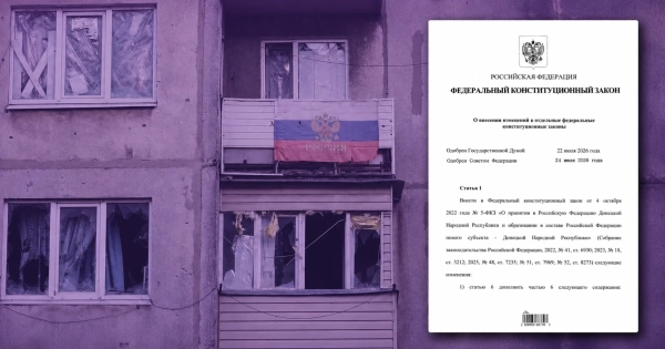 Росія скорочує термін реєстрації житла на окупованих територіях: розбираємось у причинах
