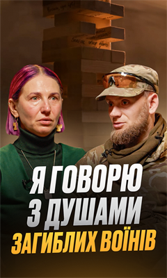 Як повертають тіла зниклих безвісти воїнів