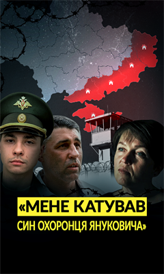 Чому Олена Ягупова ШУКАЄ ПОМСТИ