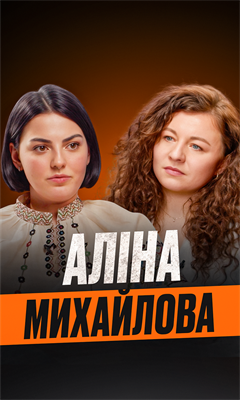 Про "Да Вінчі" та ситуацію на фронті