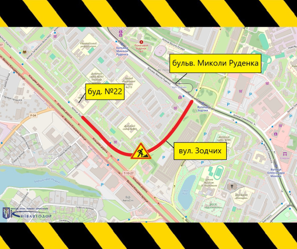 Зміни на Зодчих: Рух вулицею обмежать майже на два місяці – дізнайтесь подробиці (+схема)
