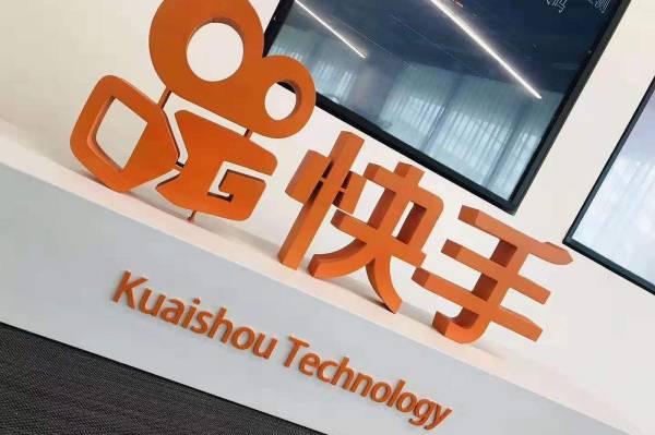 Tencent позбувається активів: $1,5 мільярда за частку конкурента TikTok