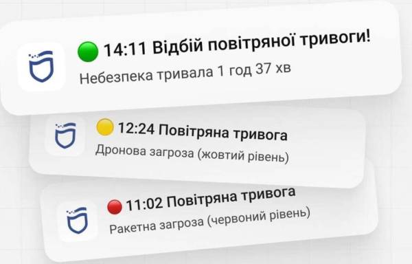 «єДніпро» оновив сповіщення про тривоги: дізнайтеся про ключові зміни