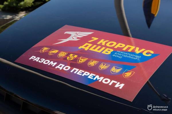 Пікапи для фронту та автопробіг: у Дніпрі до Дня міста підтримали 7-й корпус ДШВ