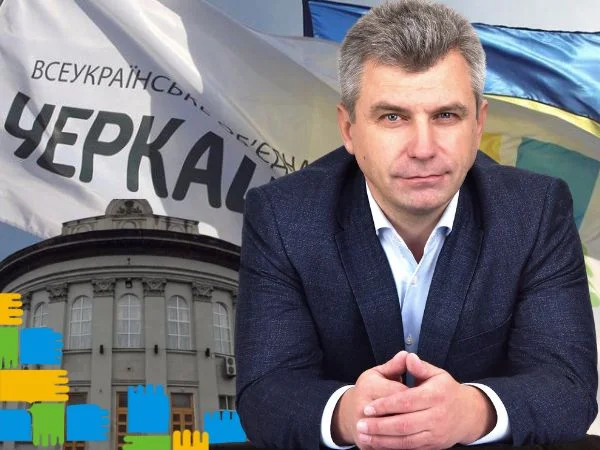 Черкащани” обирають скандал: Підгорний та зв’язки з ОПЗЖ продовжують визначати політику партії.