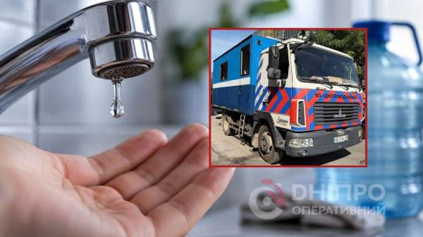 Завтра нагірна частина Дніпра та передмістя залишаться без води на цілу добу